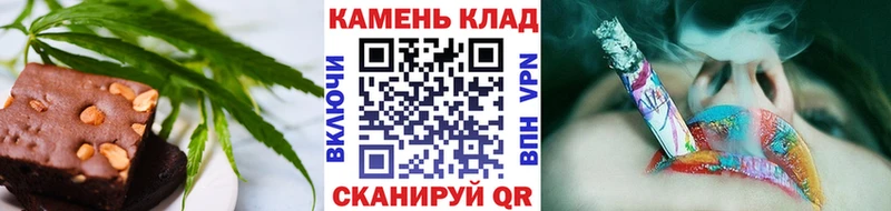 Еда ТГК марихуана  Аткарск 