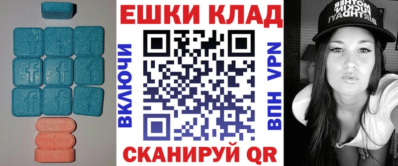 блэк спрут как зайти Аткарск ЭКСТАЗИ 99%