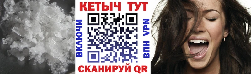 КЕТАМИН VHQ  где купить наркотик  Аткарск 