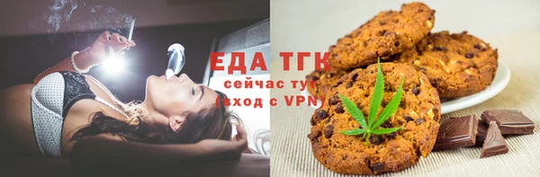 синтетический гашиш Арсеньев