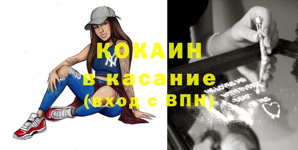 синтетический гашиш Арсеньев