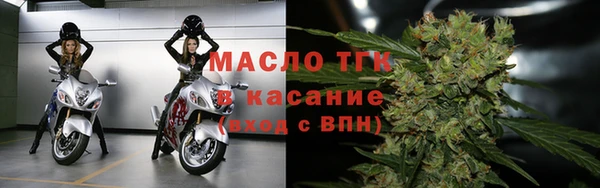 соль курить ск Нефтегорск