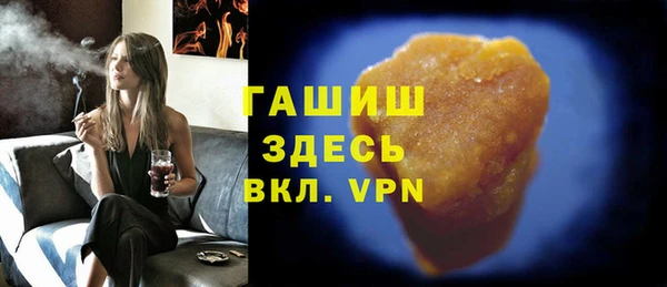 синтетический гашиш Арсеньев