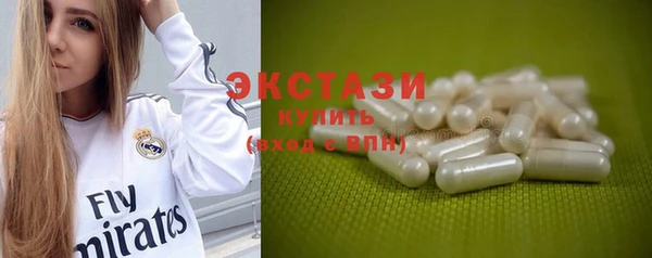 синтетический гашиш Арсеньев