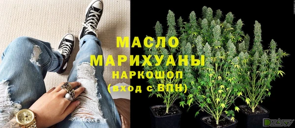 дистиллят марихуана Армянск