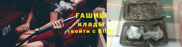 синтетический гашиш Арсеньев