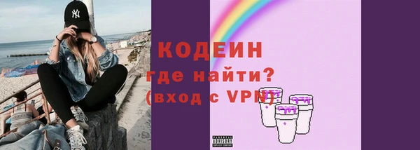 винт Аркадак