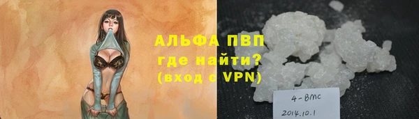 винт Аркадак