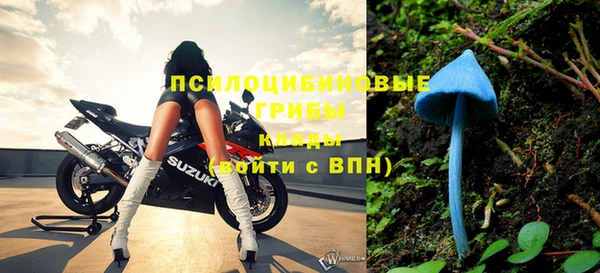 соль курить ск Нефтегорск