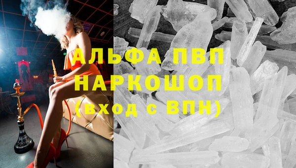 дистиллят марихуана Армянск