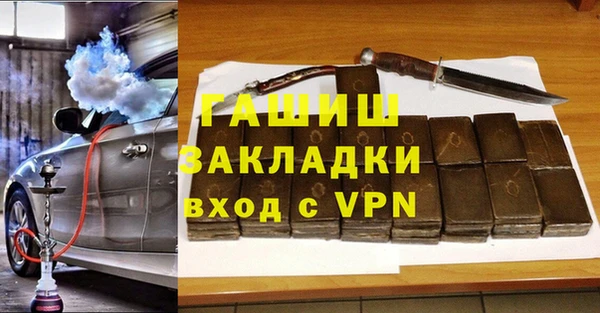 синтетический гашиш Арсеньев
