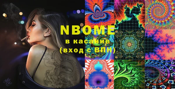 каннабис Нея
