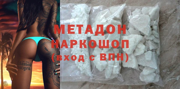синтетический гашиш Арсеньев
