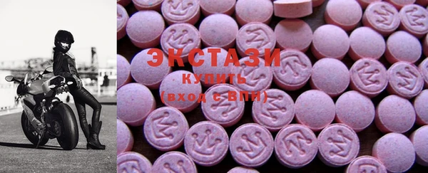 синтетический гашиш Арсеньев