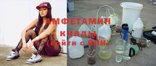 соль курить ск Нефтегорск