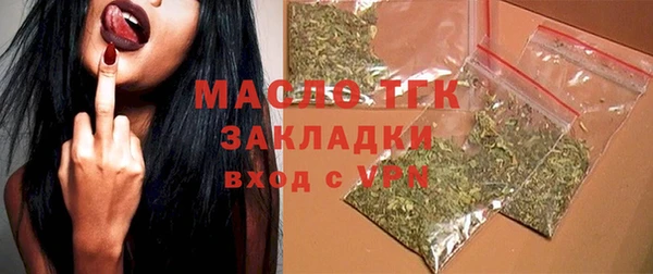 гашишное масло Нефтекумск
