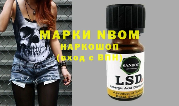 дистиллят марихуана Армянск