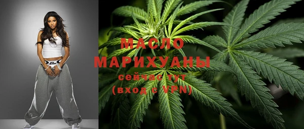 дистиллят марихуана Армянск