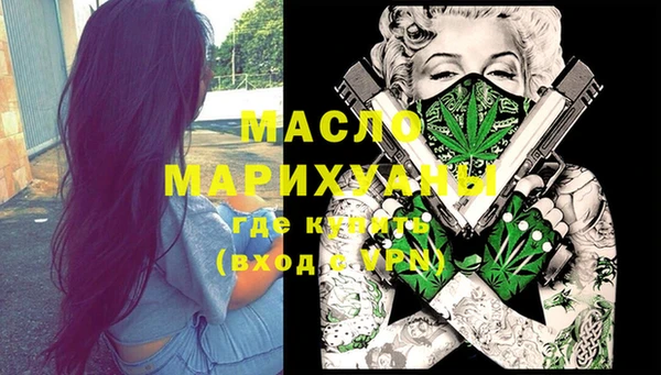 дистиллят марихуана Армянск