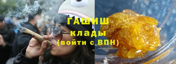 синтетический гашиш Арсеньев