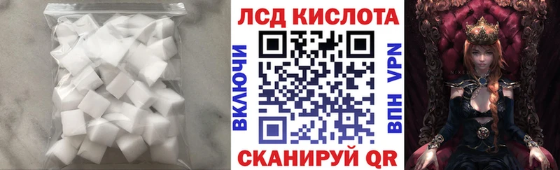 LSD-25 экстази ecstasy  магазин продажи наркотиков  omg ONION  Аткарск 