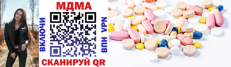 купить Аткарск MDMA молли