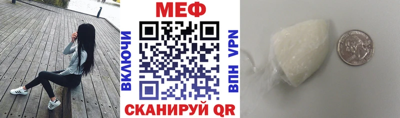 МЯУ-МЯУ VHQ цены наркотик это официальный сайт Аткарск