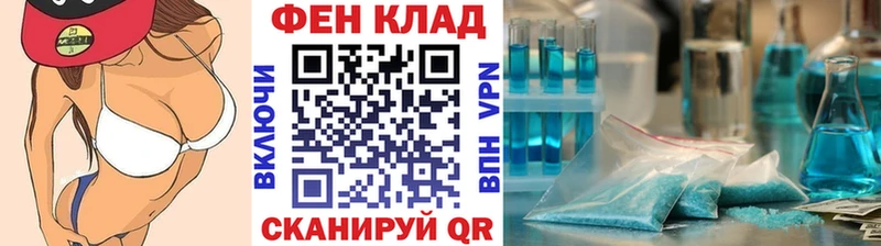 МЕТАМФЕТАМИН Methamphetamine  Аткарск 
