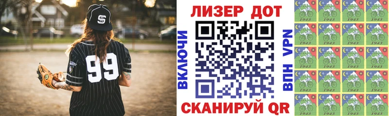 наркотики  Аткарск  Марки N-bome 1,5мг 