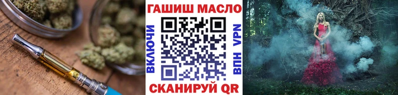 сайты даркнета Telegram  Аткарск  ТГК жижа  как найти закладки 