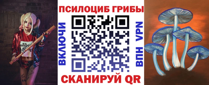 Псилоцибиновые грибы ЛСД  Аткарск 
