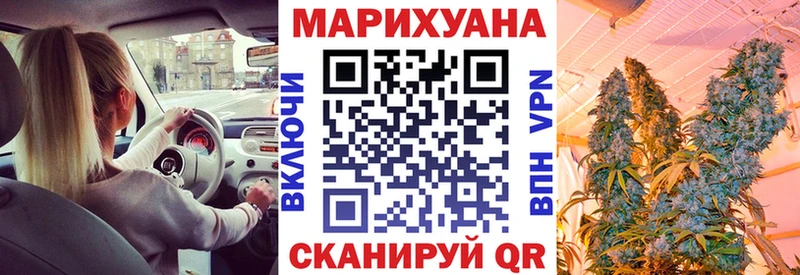 закладка  Аткарск  Конопля марихуана 